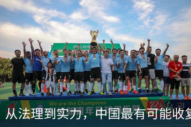 从法理到实力，中国最有可能收复的领土，面积高达9万多平方公里